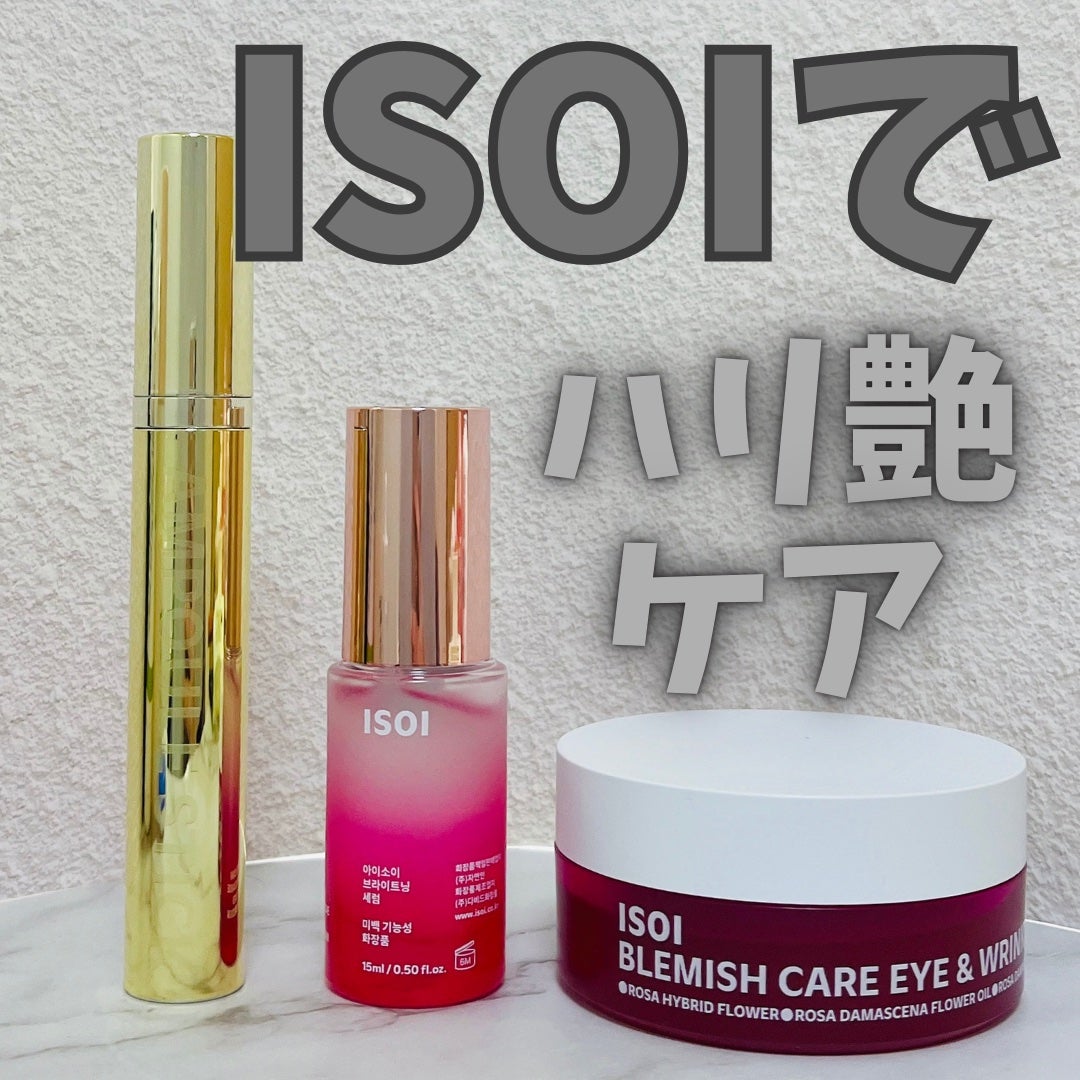 ブレミッシュケアアップ セラム/ISOI/美容液を使ったクチコミ(1枚目)