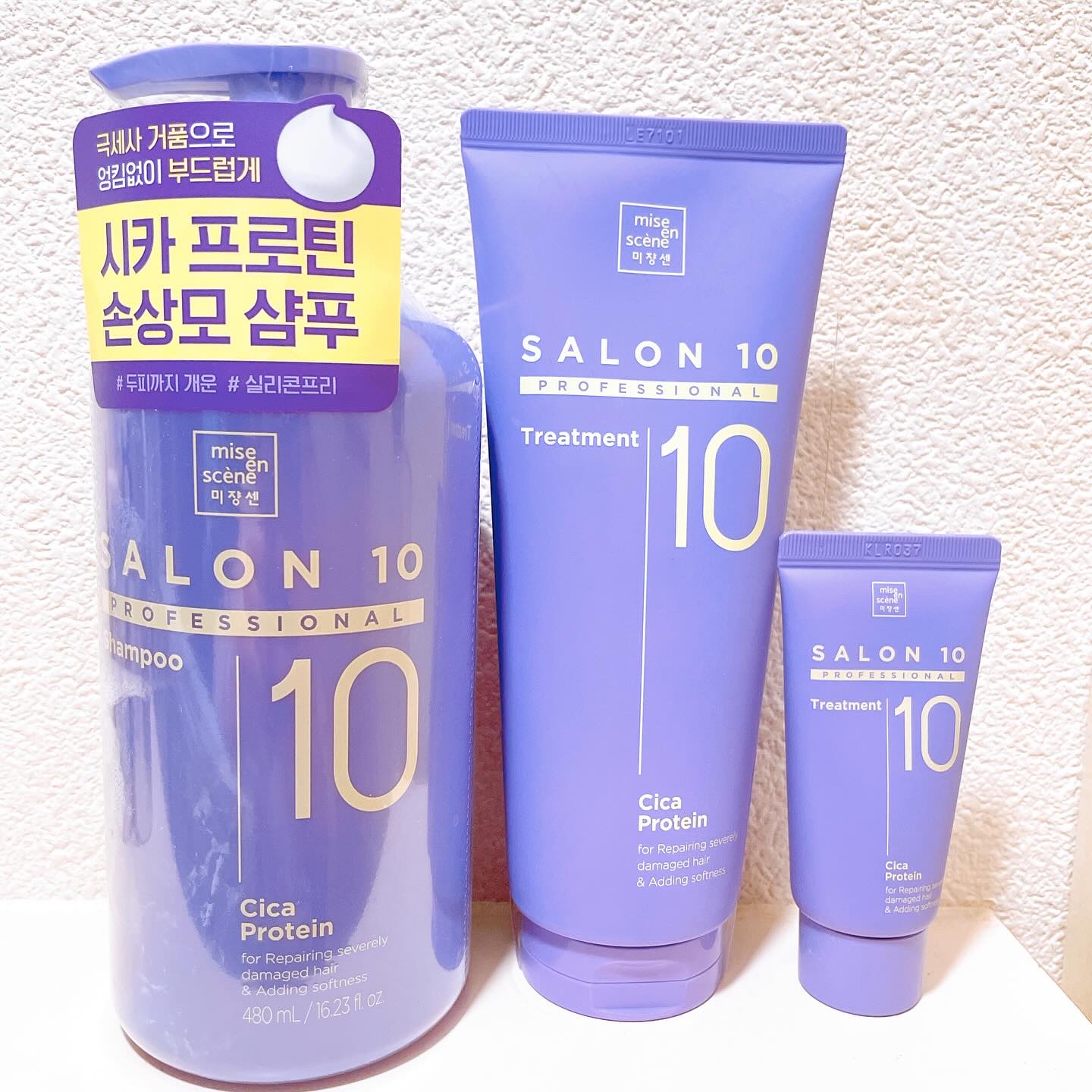  パーフェクトセラム オリジナルセラム/miseenscene/アウトバストリートメントを使ったクチコミ（3枚目）