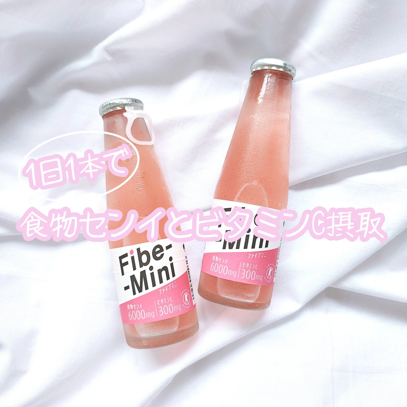 ファイブミニ/大塚製薬/ドリンクを使ったクチコミ(1枚目)