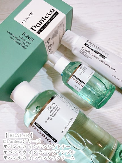 パンテカインテンシブトナー/KLALAB/化粧水を使ったクチコミ(8枚目)