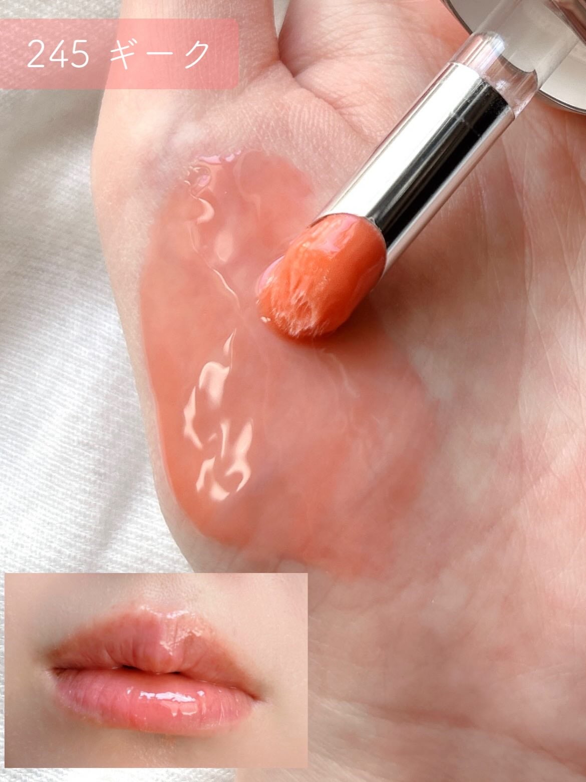 アンシーンバルーンティント/Oddtype/リップティントを使ったクチコミ(7枚目)