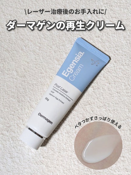 nana☆rasche on LIPS 「1年ぶりのシミ取りレーザー治療から約2週間。毎日、保湿と紫外線..」(1枚目)