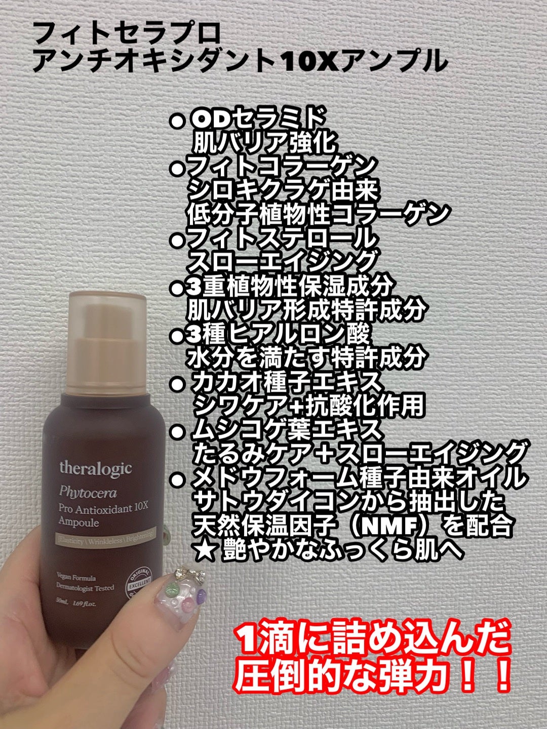 minmin_3030102 フォロバします💕 on LIPS 「ご覧頂きありがとうございます😊@theralogic_jp様よ..」(4枚目)