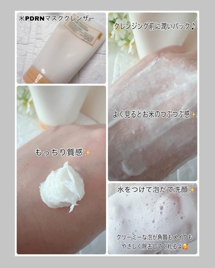 米セラミドカプセルクリーム/FULLY/フェイスクリームを使ったクチコミ(3枚目)