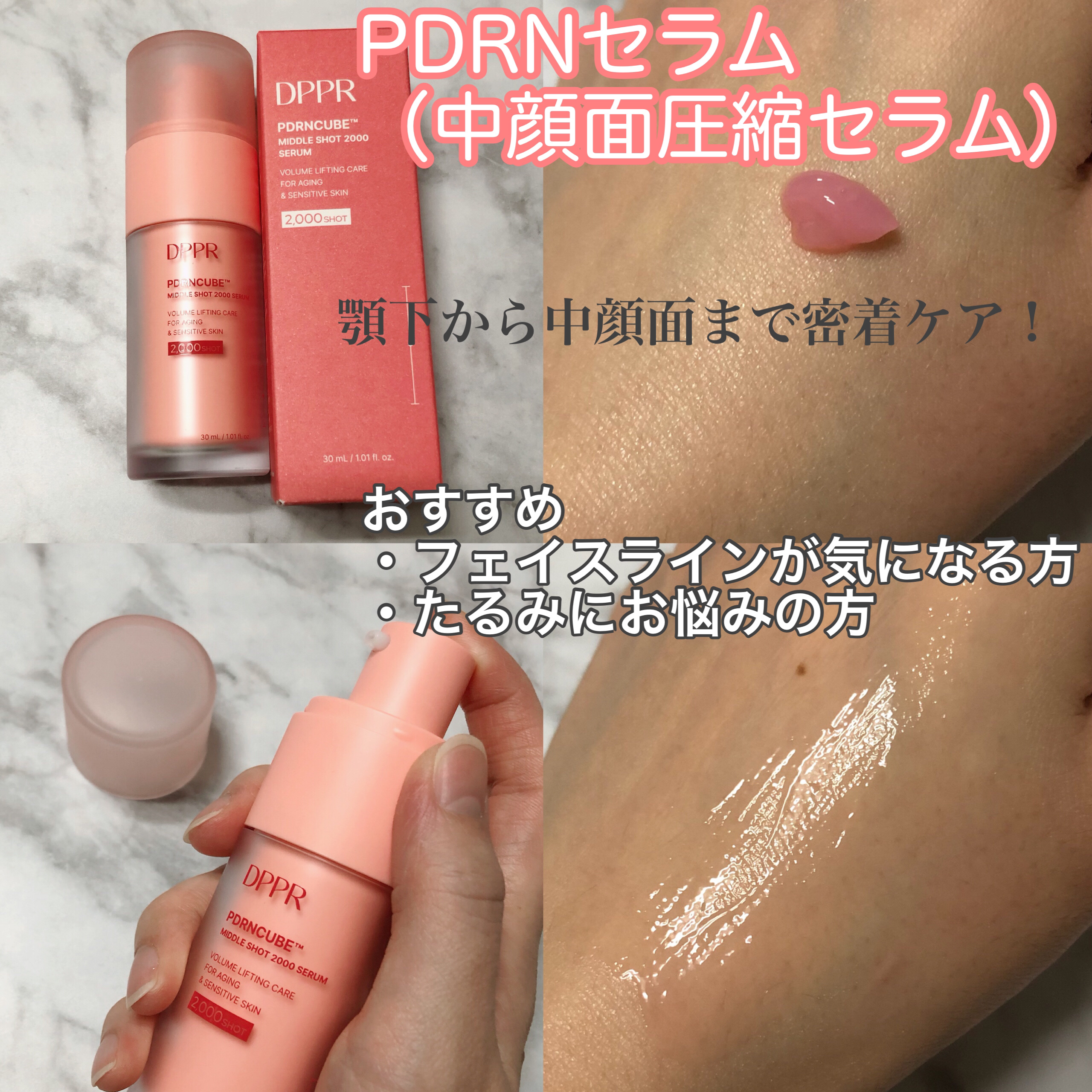 SOYキューブ豆乳セラム/DPPR/ブースター・導入液を使ったクチコミ（3枚目）