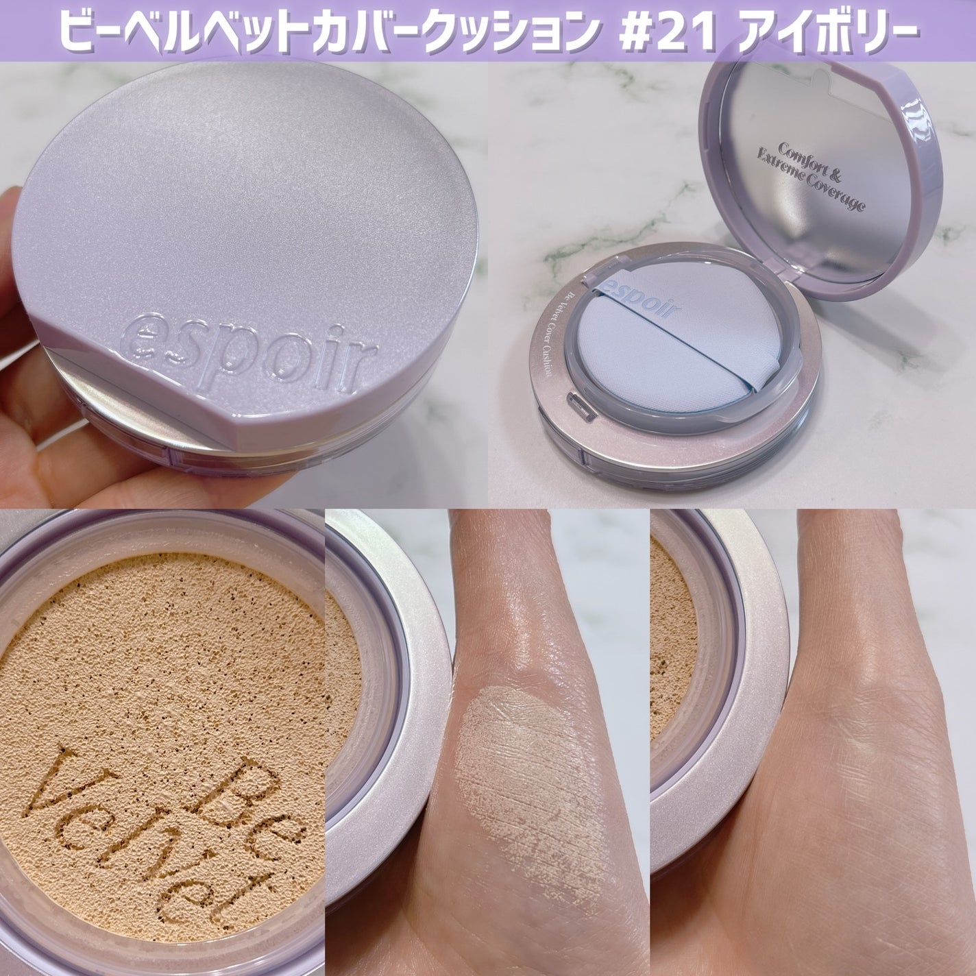 ノーウェアリップスティック バーミンググロー/espoir/口紅を使ったクチコミ(2枚目)