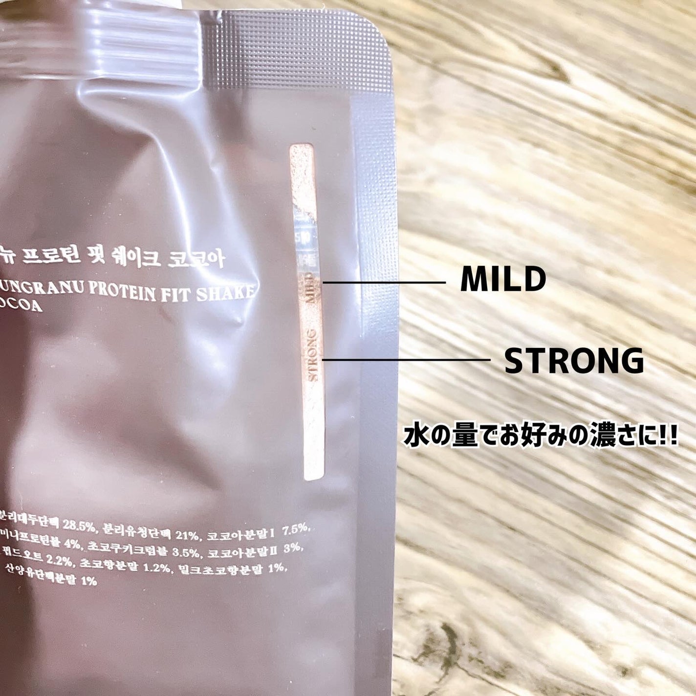 ヨンラニュープロテインフィットシェイク/ESTHER FORMULA/その他食品を使ったクチコミ(3枚目)