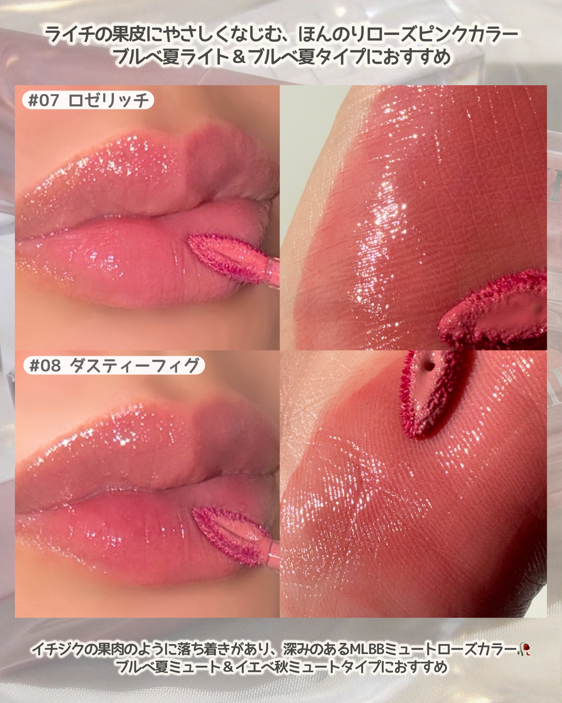 ONE COAT グロウティント/Lummir/リップティントを使ったクチコミ（3枚目）