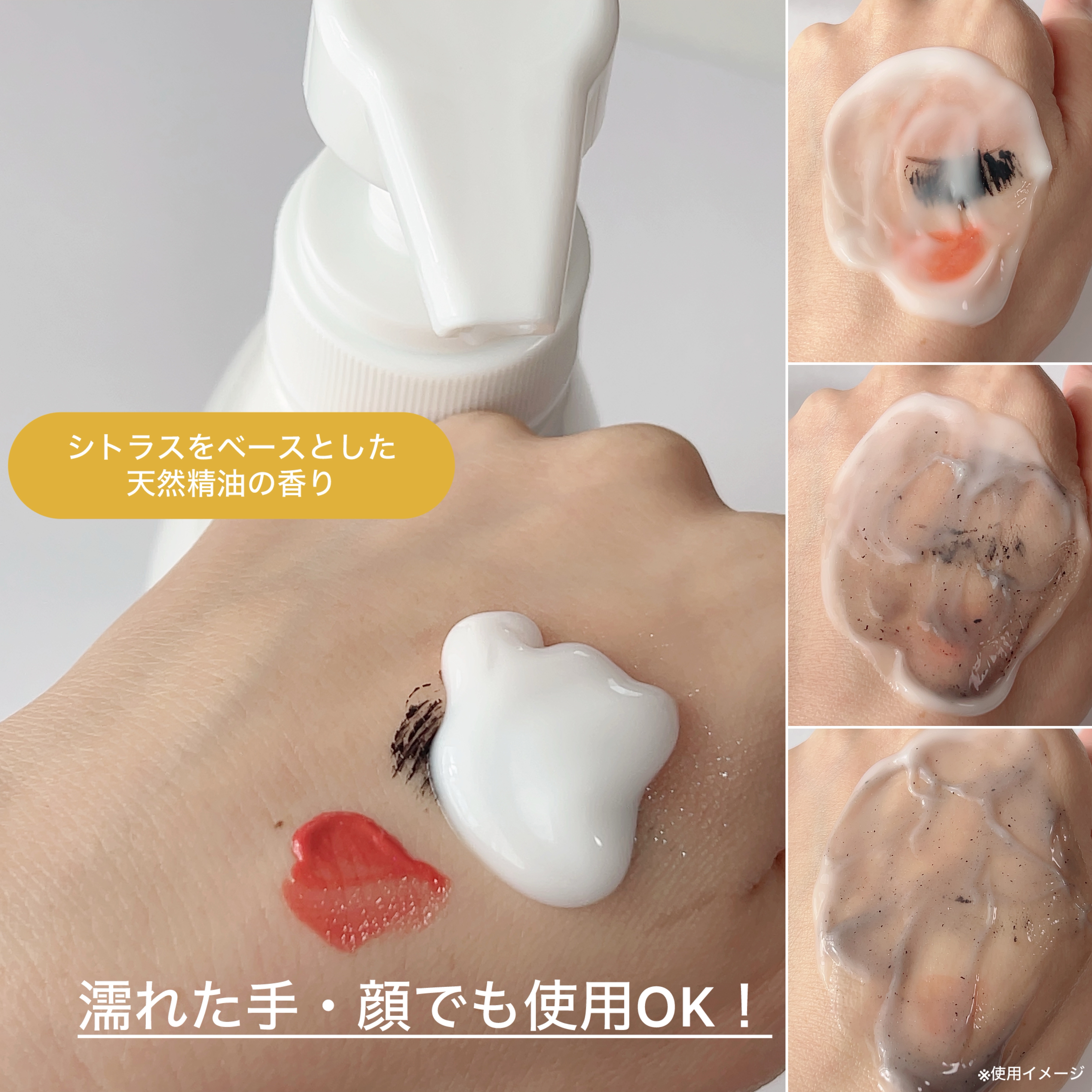 スキンケアクレンジング L（大容量サイズ）・240g/パラドゥ/ミルククレンジングを使ったクチコミ（2枚目）