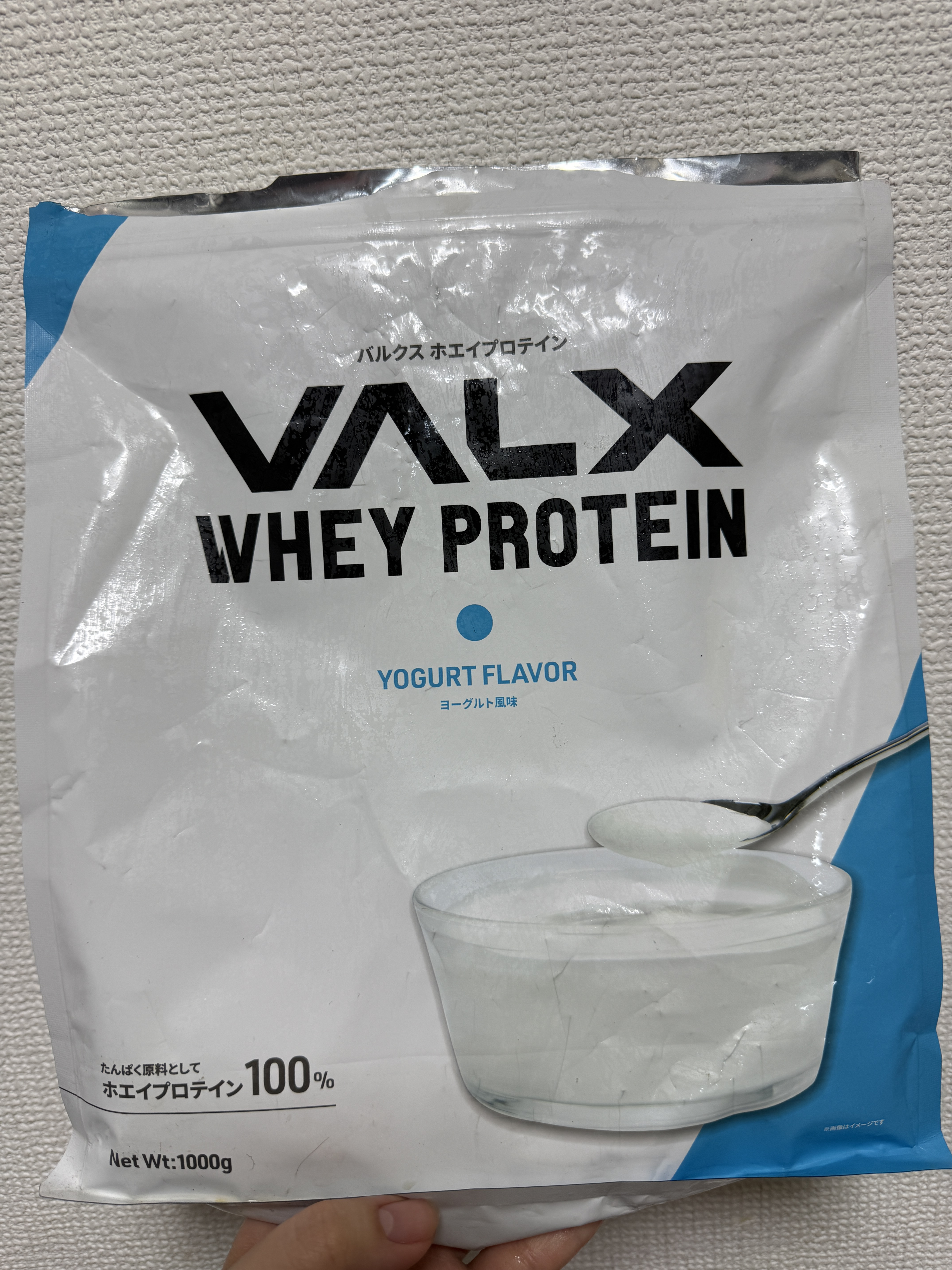 ホエイプロテイン ヨーグルト風味/バルクス/ホエイプロテインを使ったクチコミ（1枚目）