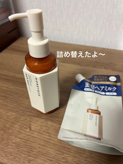 ナイトリペア 2WAY ヘアミルク モイスト 140mL/ハニーク/ヘアミルクの画像