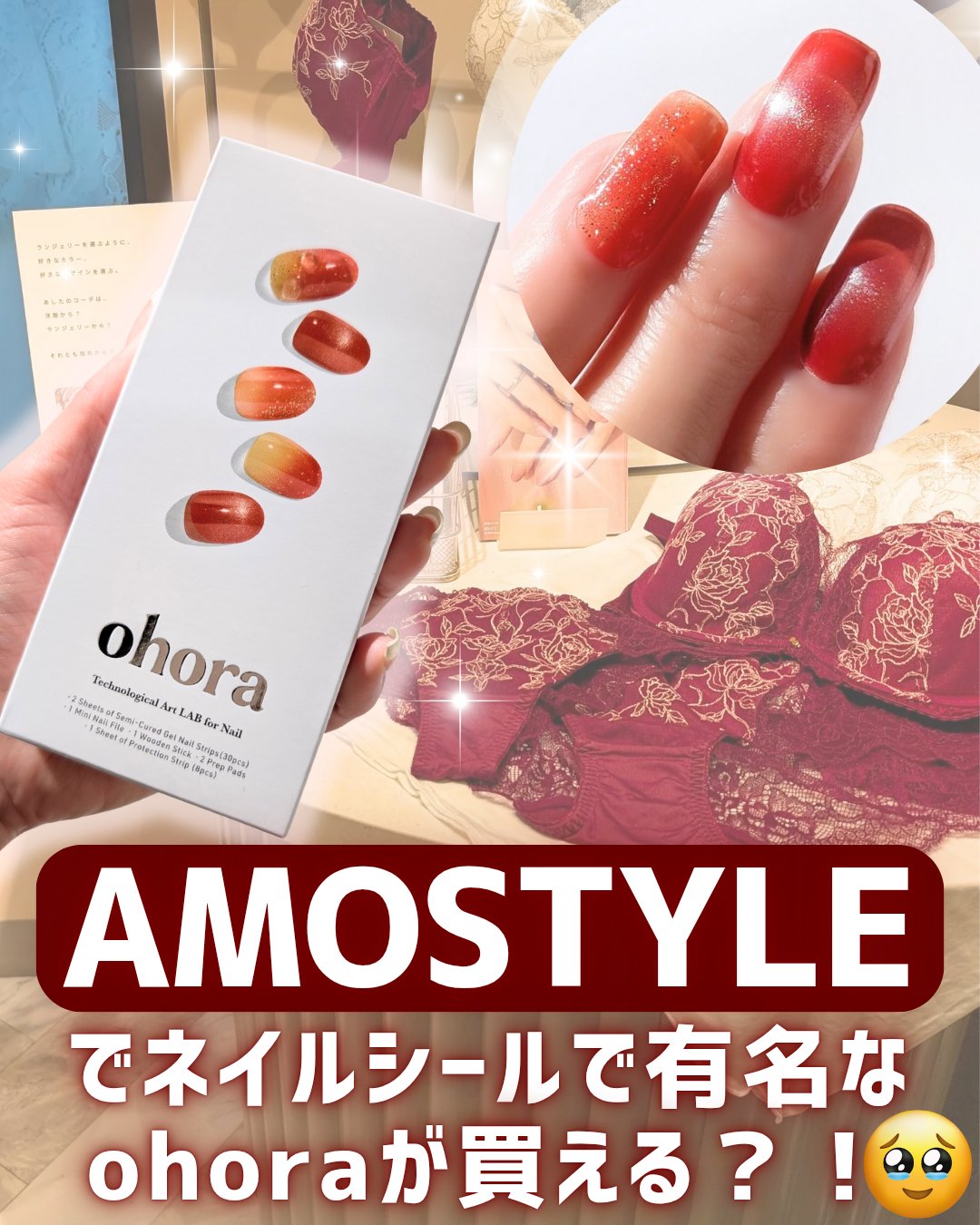 セミキュアジェルネイル（ハンド）/ohora/ネイルシールを使ったクチコミ（1枚目）