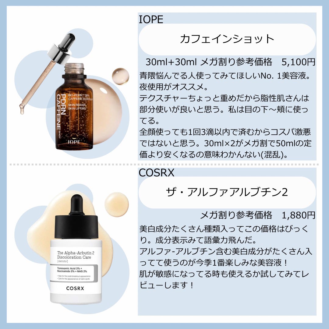 浸透湿潤セラミド10%★ナノエマルジョン/TOUT VERT/乳液を使ったクチコミ(5枚目)