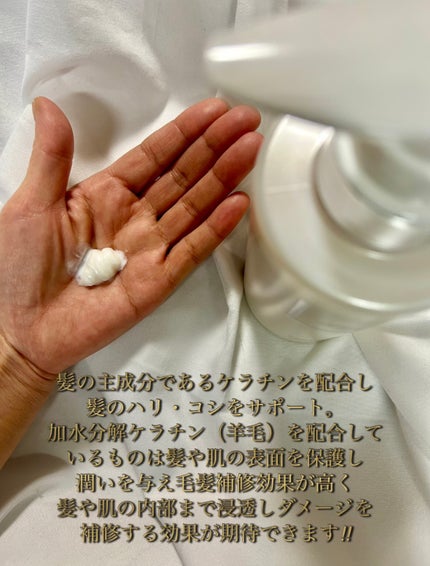 シャンプー/トリートメント/Rubian Royal/市販シャンプーを使ったクチコミ(3枚目)