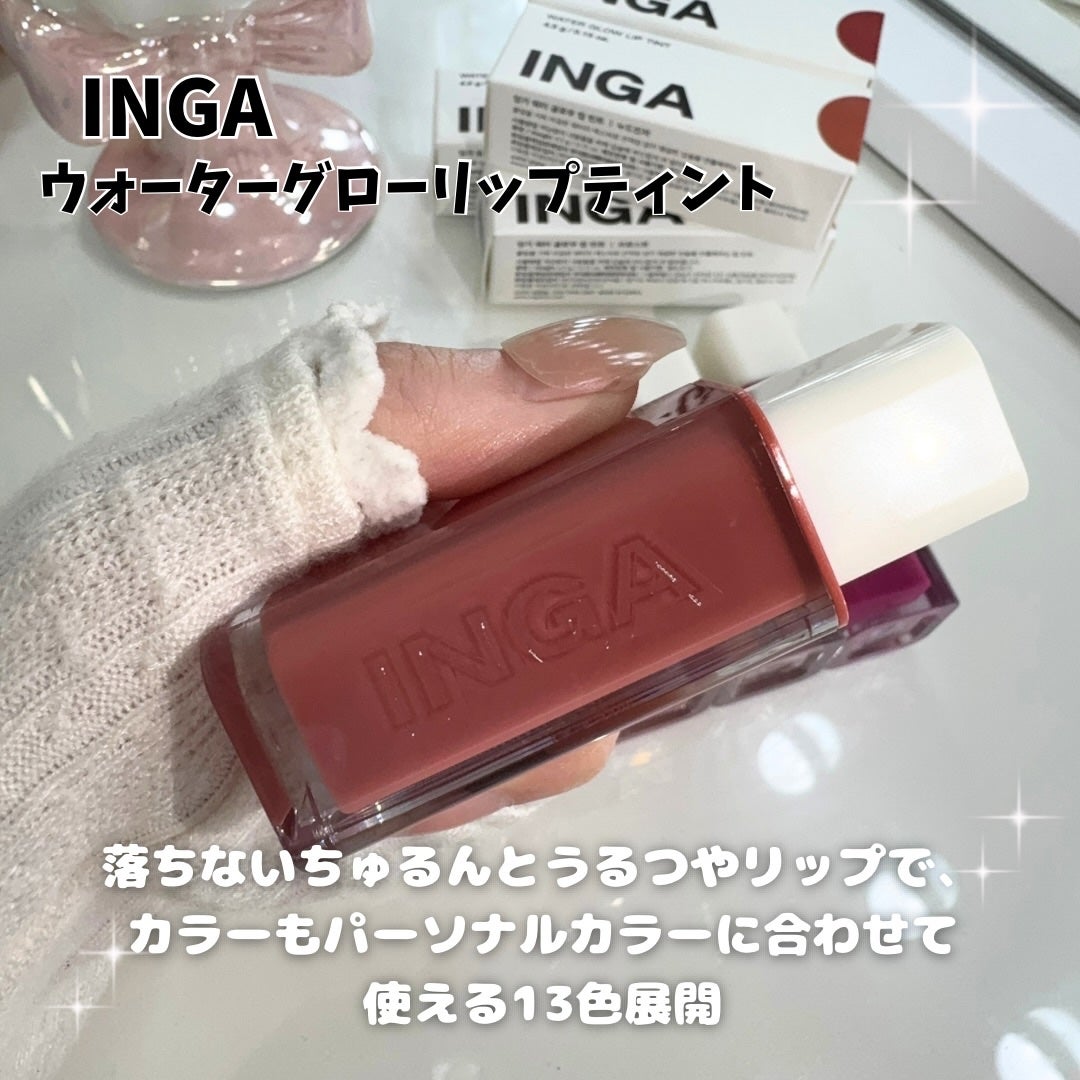 ウォーターグローリップティント/INGA/リップティントを使ったクチコミ(2枚目)