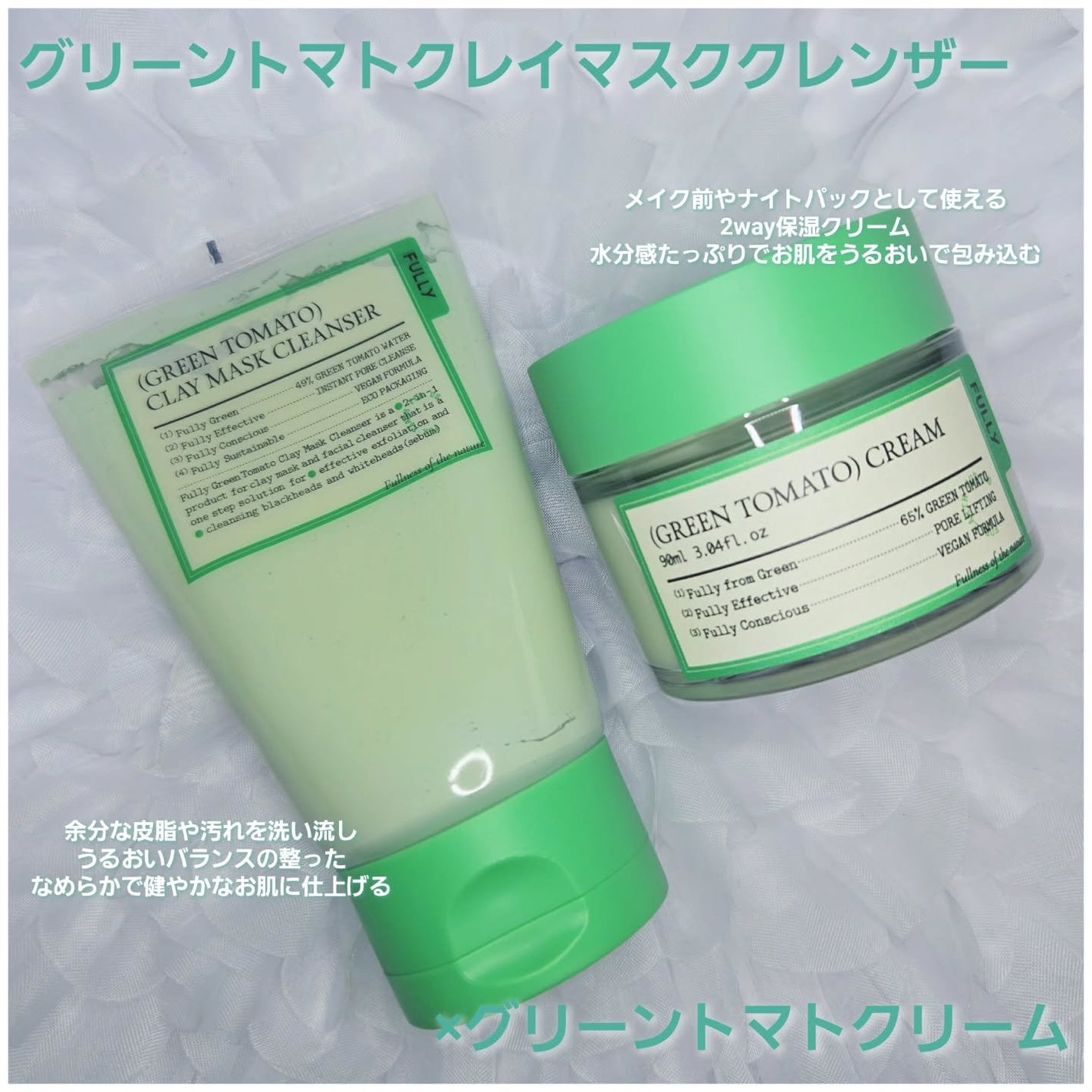 もかちゃん*フォロバ on LIPS 「フリー友としての投稿です❕🫶🏻FULLY(@fully_jap..」(2枚目)