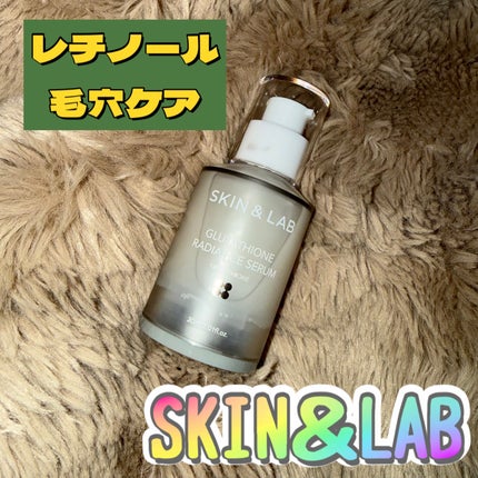 ヴィーガンリポソームレチノールセラム/SKIN&LAB/美容液を使ったクチコミ(1枚目)