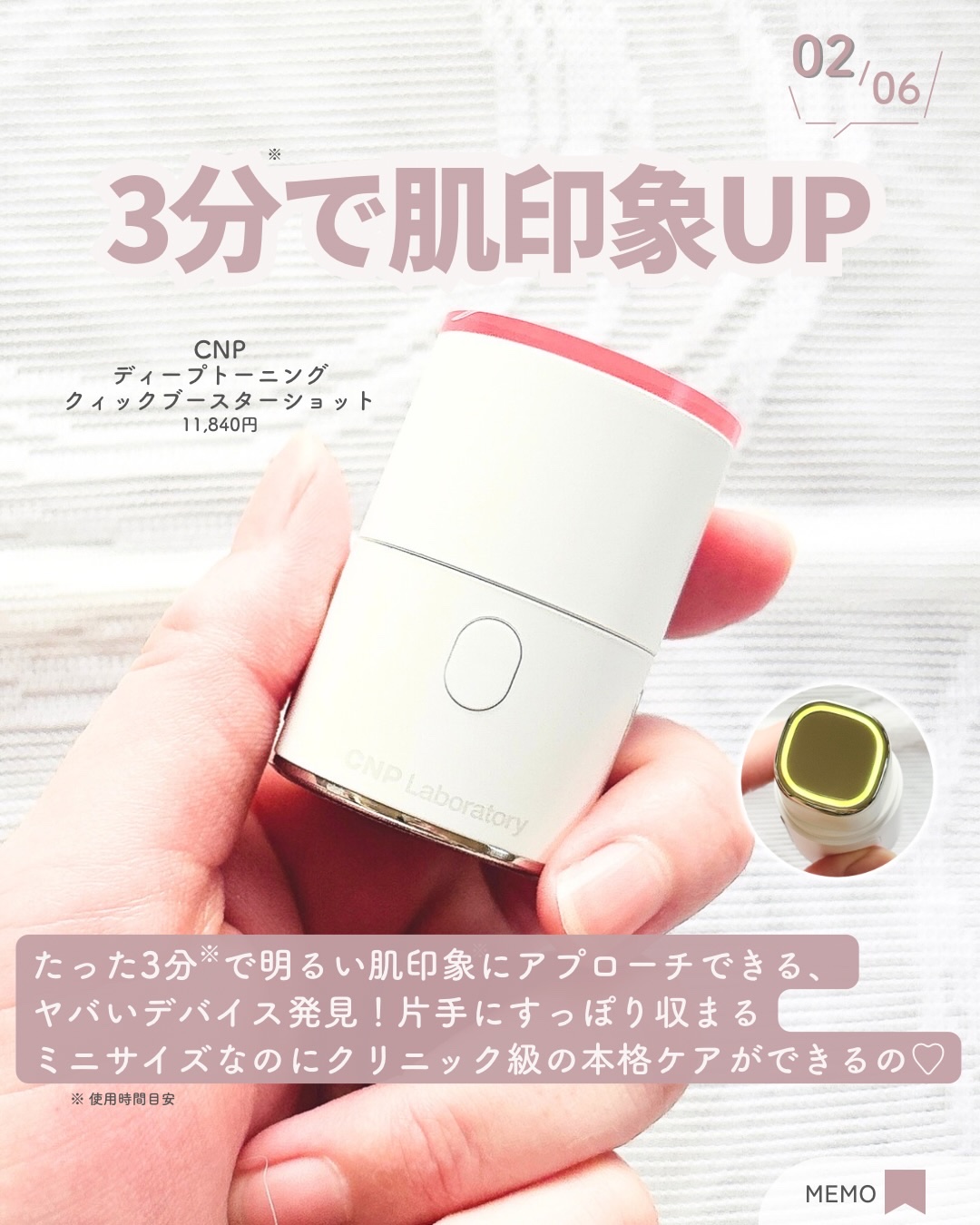 ピンクトーニング™︎ディープインショットアンプル/CNP Laboratory/美容液を使ったクチコミ（3枚目）