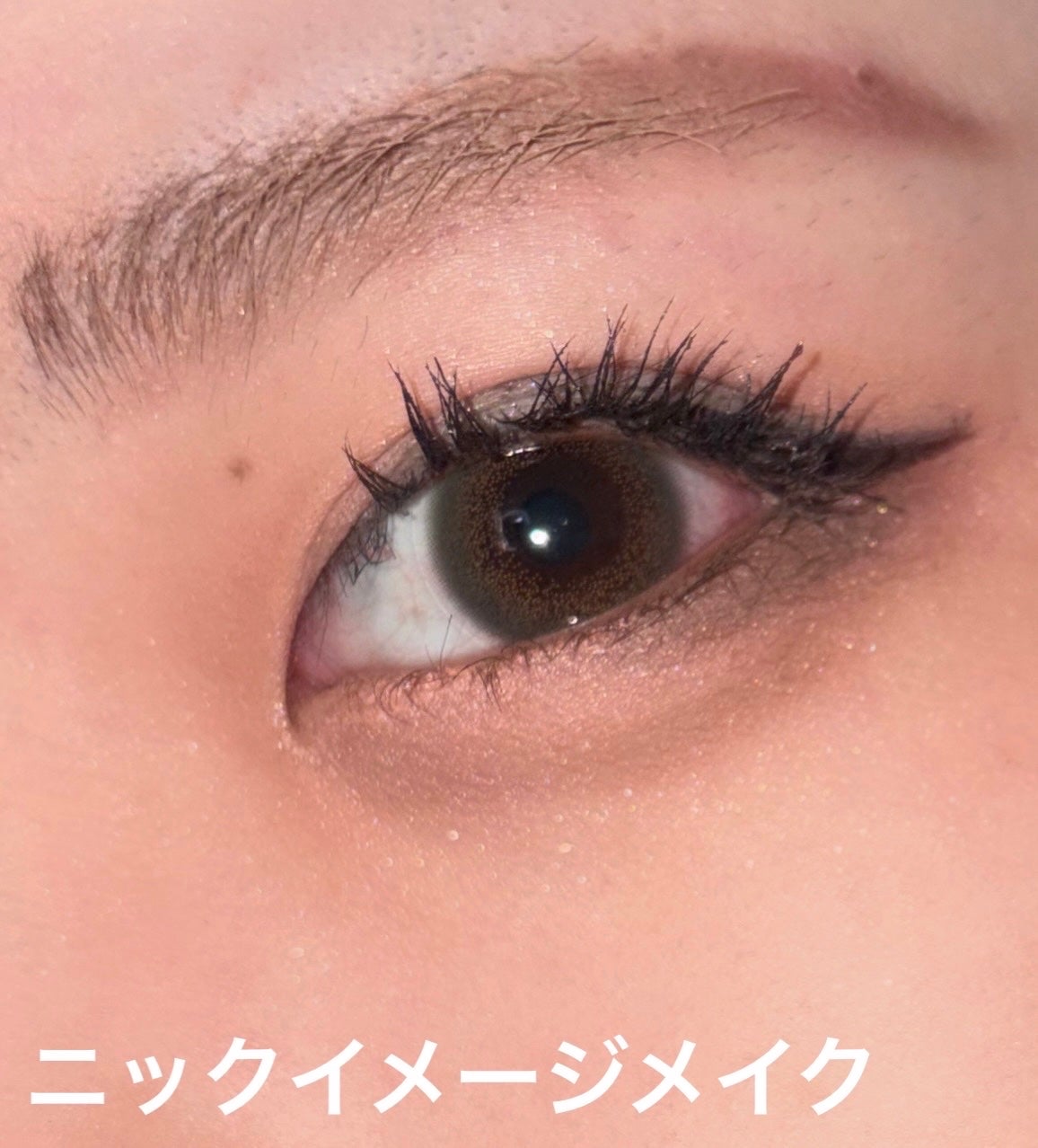 MD インスパイアロングラッシュ カーリングマスカラ/mude/マスカラを使ったクチコミ(3枚目)