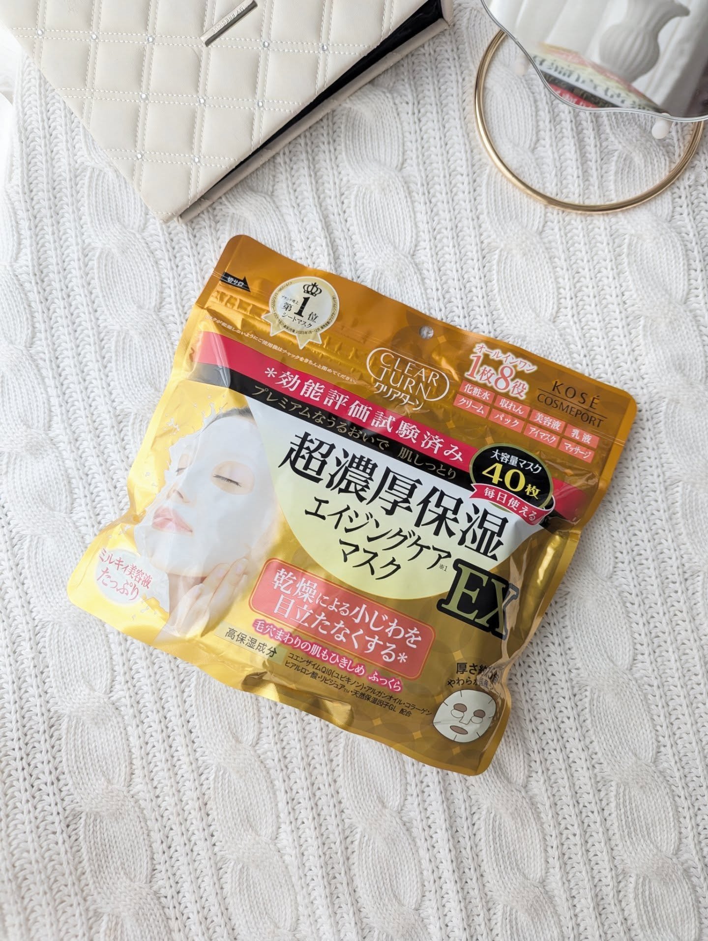 #PR #クリアターン

＼ミルキィ美容液マスクでふっくら肌へ／

クリアターン　超濃厚保湿 マスク EX

１枚８役のオールインワンマスクで
これ１枚でスキンケアが完了しちゃう.ᐟ.ᐟ.ᐟ

乾燥による小じわや毛穴まわりの肌まで
引き締め