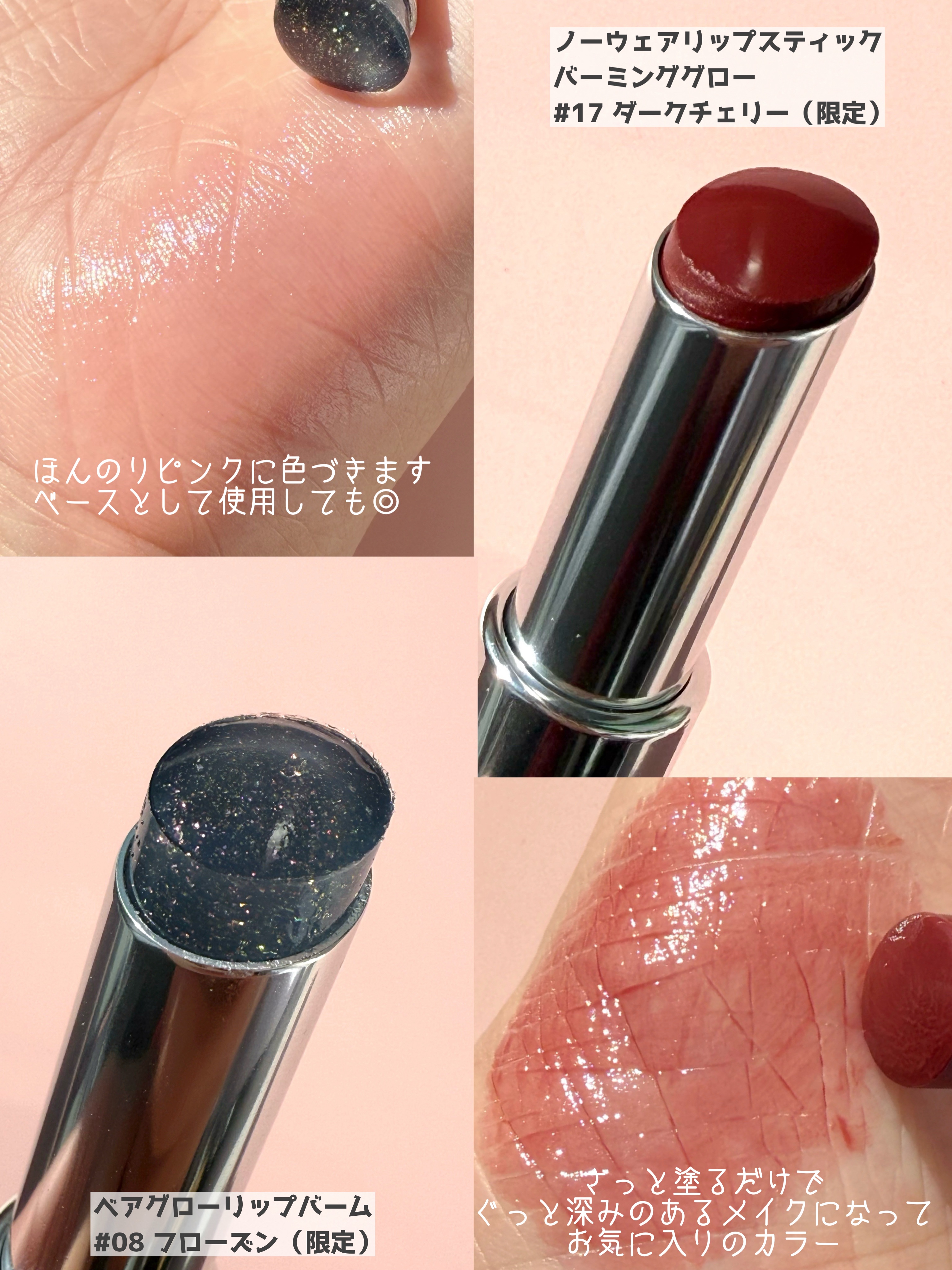 ビーベルベットカバークッション ギャラクシービームコレクション/espoir/メイクアップキットを使ったクチコミ（3枚目）