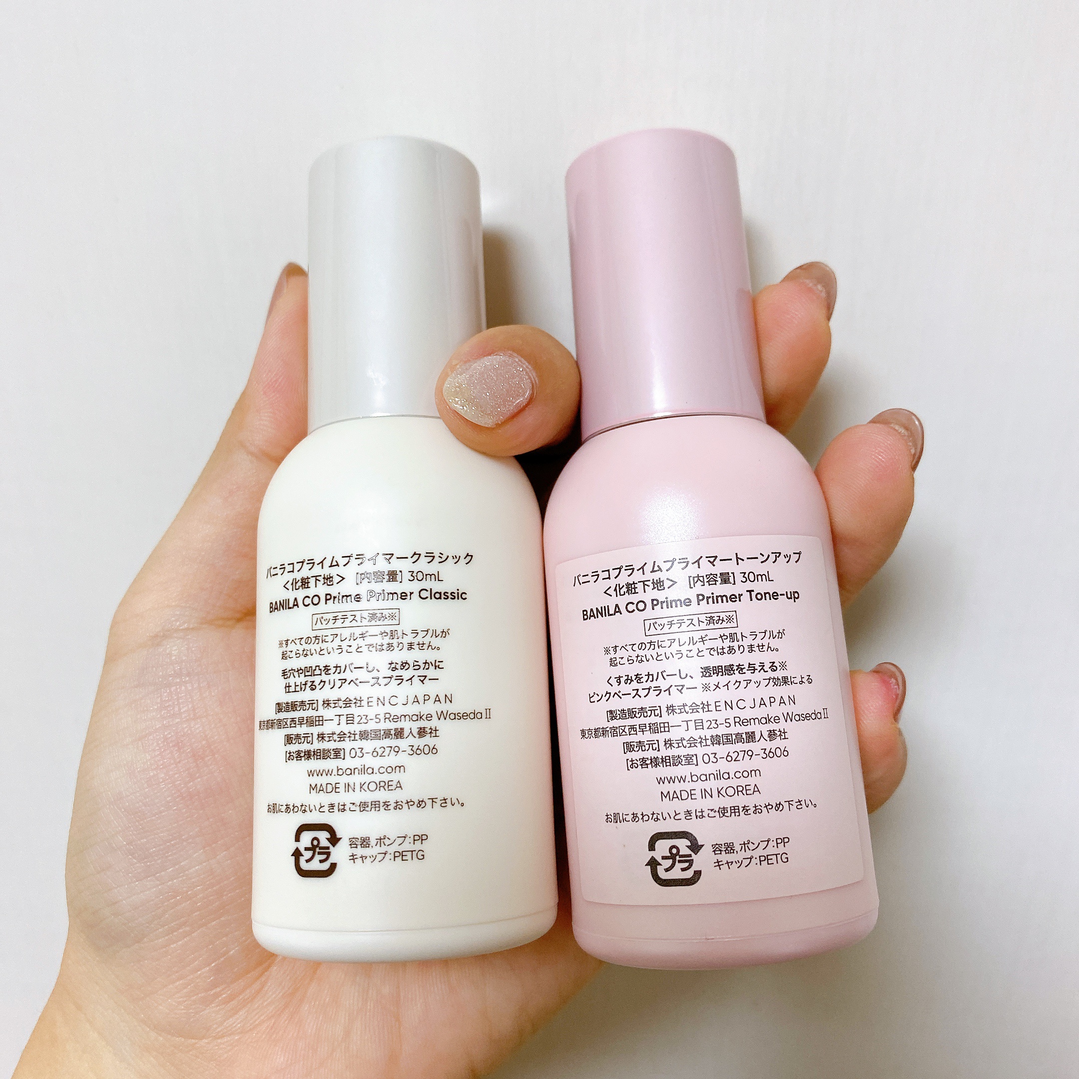 プライムプライマー  トーンアップ 30ml/BANILA CO/化粧下地を使ったクチコミ（2枚目）