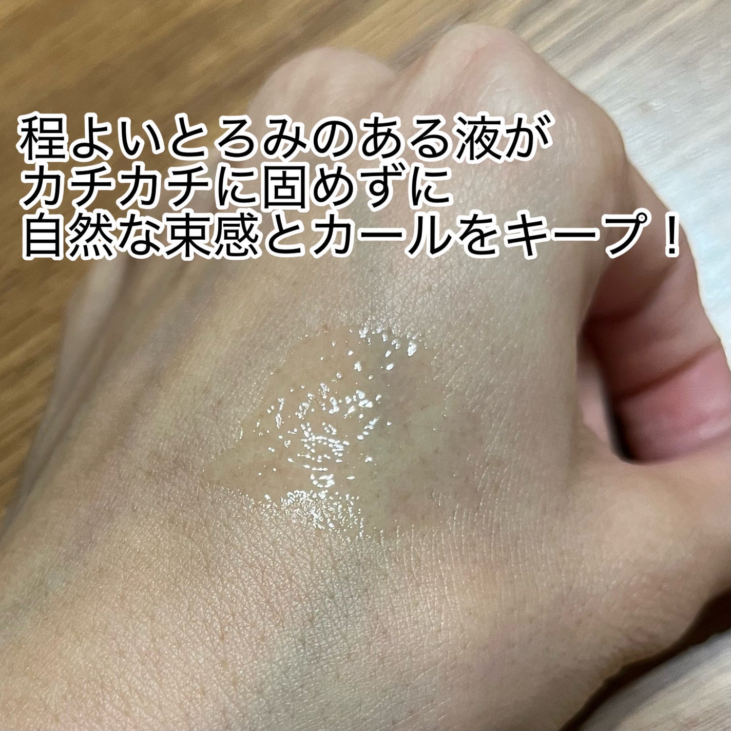 アイラッシュコーティングセラム/COSNORI/まつげ美容液を使ったクチコミ(2枚目)