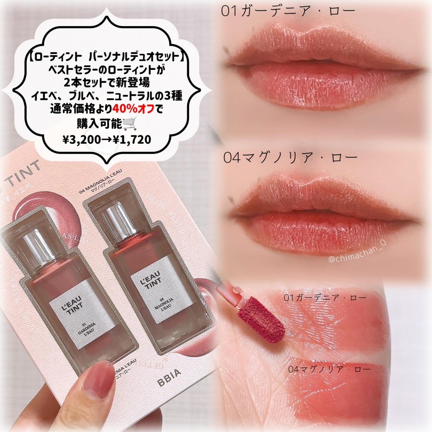 ラストオート ジェルアイライナー/BBIA/ジェルアイライナーを使ったクチコミ(2枚目)