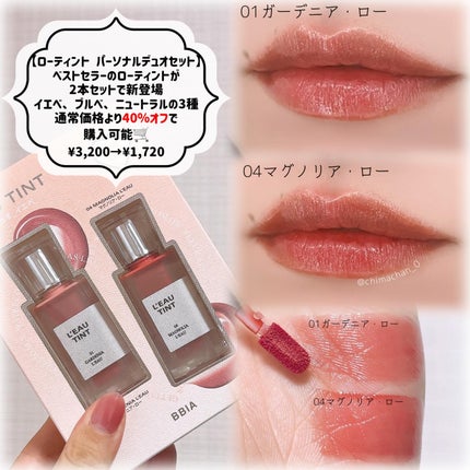 ラストオート ジェルアイライナー/BBIA/ジェルアイライナーを使ったクチコミ(2枚目)