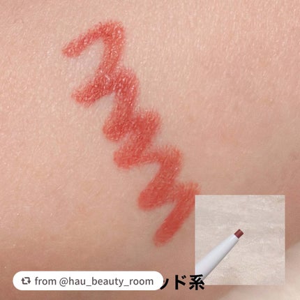 リップ ライナー/ちふれ/リップライナーを使ったクチコミ(4枚目)