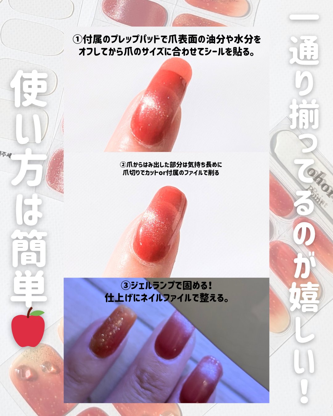 韓国ネイルのネイルデザイン】セミキュアジェルネイル（ハンド