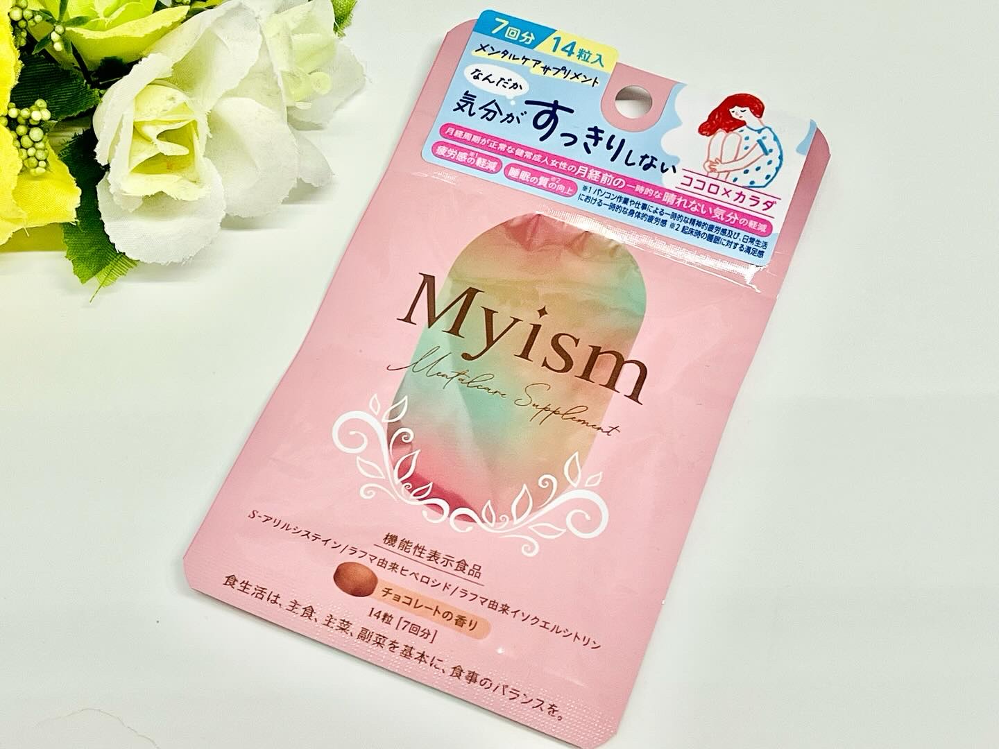 Myism メンタルケアサプリメント/Myism/健康サプリメントを使ったクチコミ（1枚目）