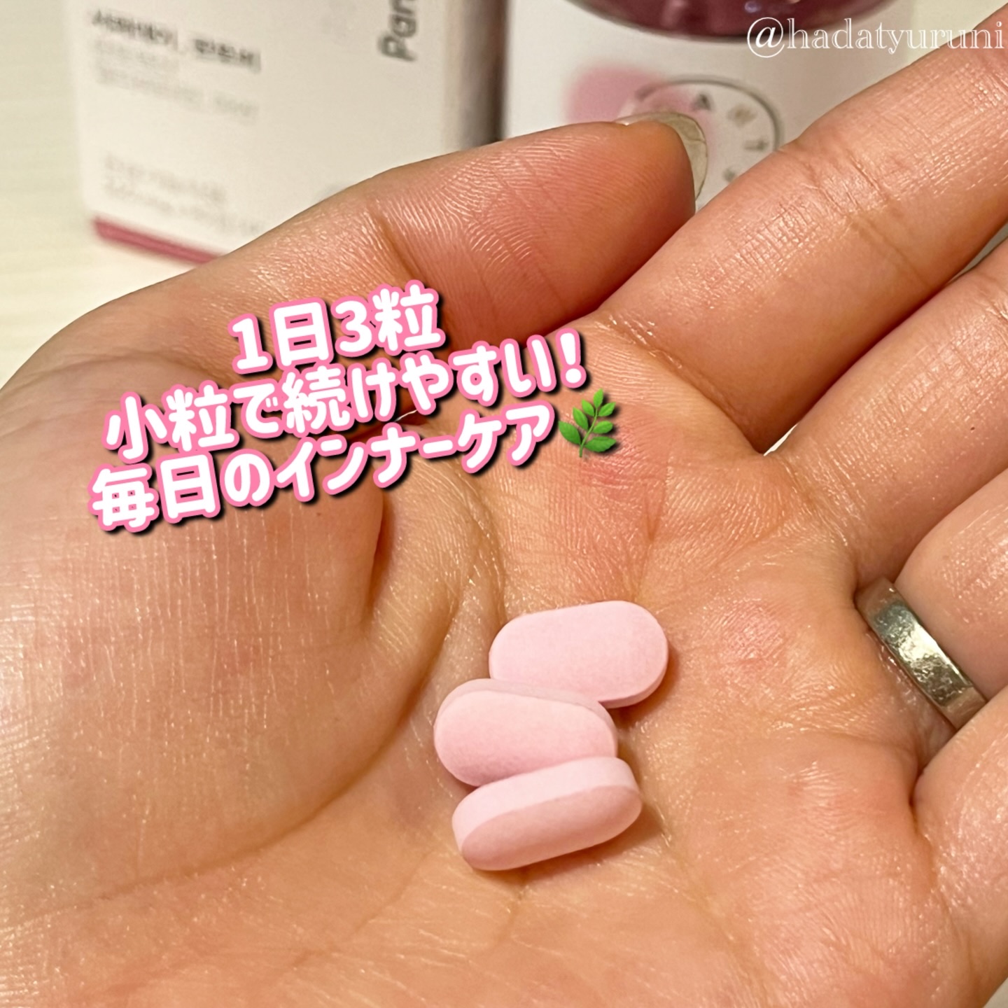 サファーデイパントビー/canteen9/美容サプリメントを使ったクチコミ（3枚目）