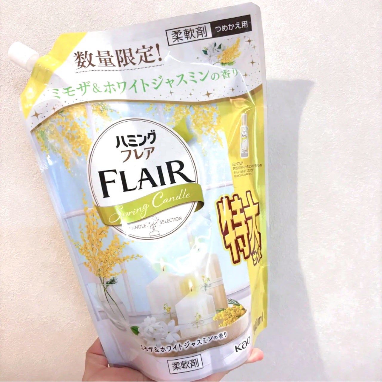 柔軟剤 クラシックフローラル/ランドリン/柔軟剤を使ったクチコミ(1枚目)