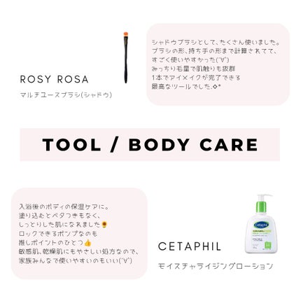 *RINa on LIPS 「【mybestcosme2025】8部門に分けて、14個厳選🐦..」(8枚目)