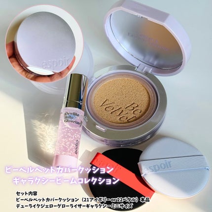 ノーウェアリップスティック バーミンググロー/espoir/口紅を使ったクチコミ(2枚目)