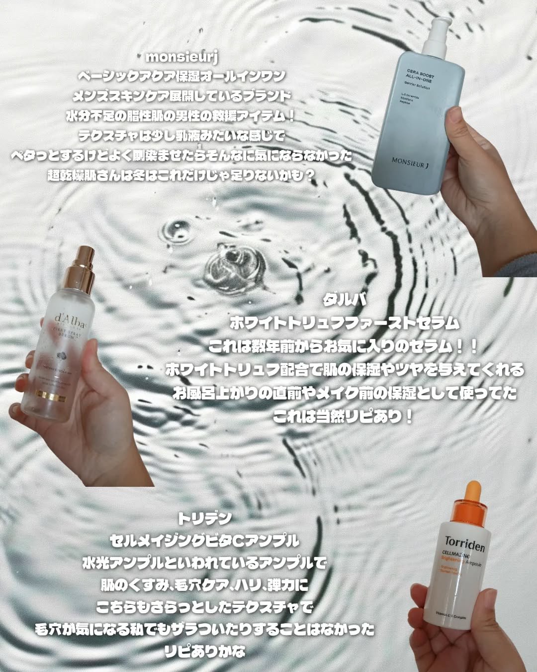 を使ったクチコミ（3枚目）