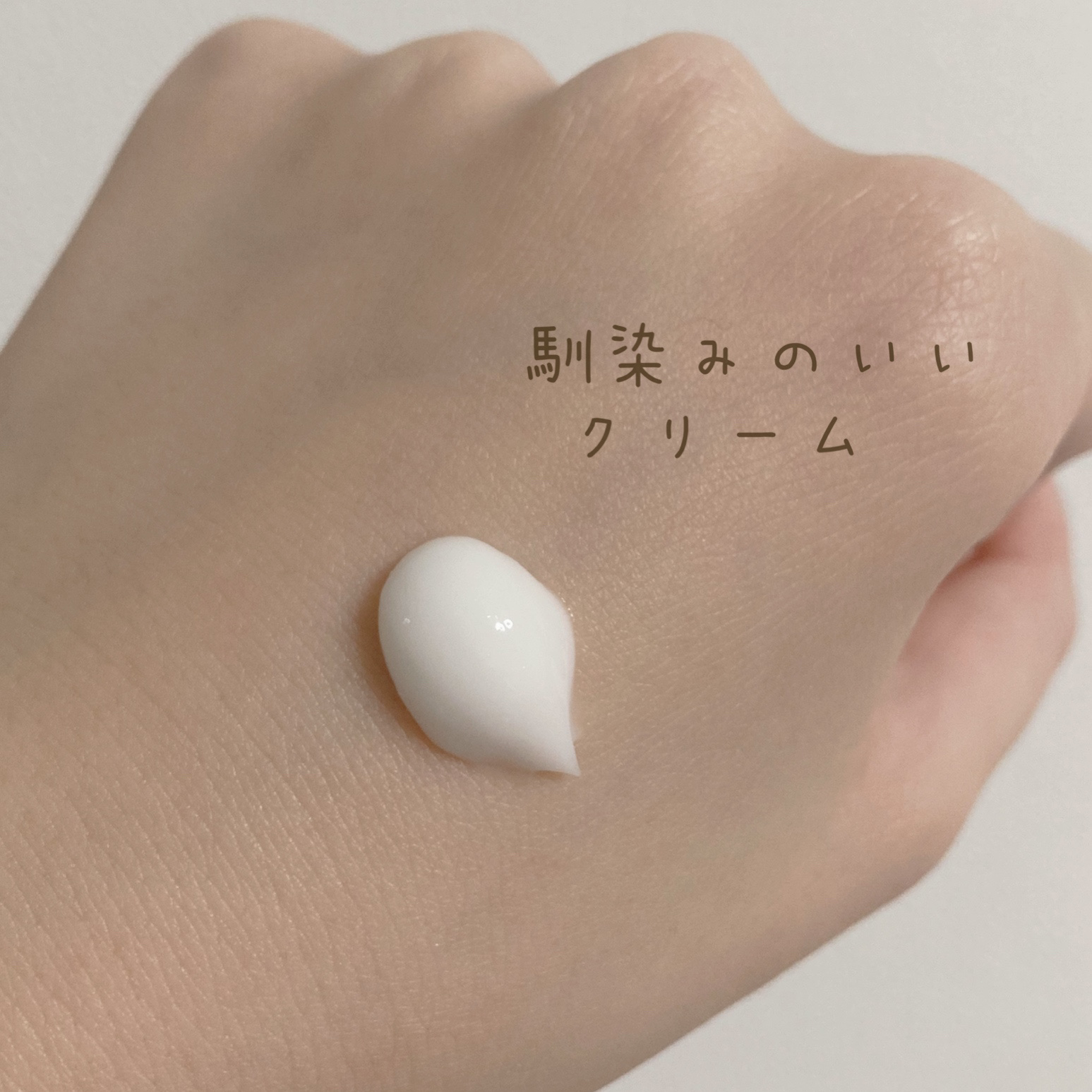 薬用ナイトパック/IHADA/フェイスクリームを使ったクチコミ（2枚目）