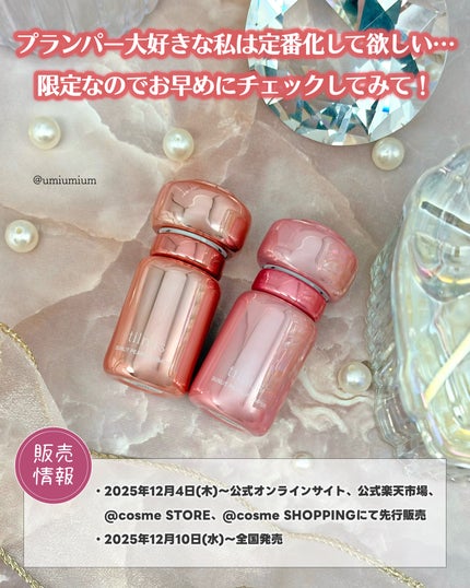 ティルナス サンリットパール ティント/tilnus/リップティントを使ったクチコミ(7枚目)