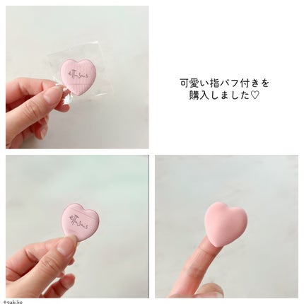 エテュセ トーンアップ UVプライマー/ettusais/化粧下地を使ったクチコミ(5枚目)