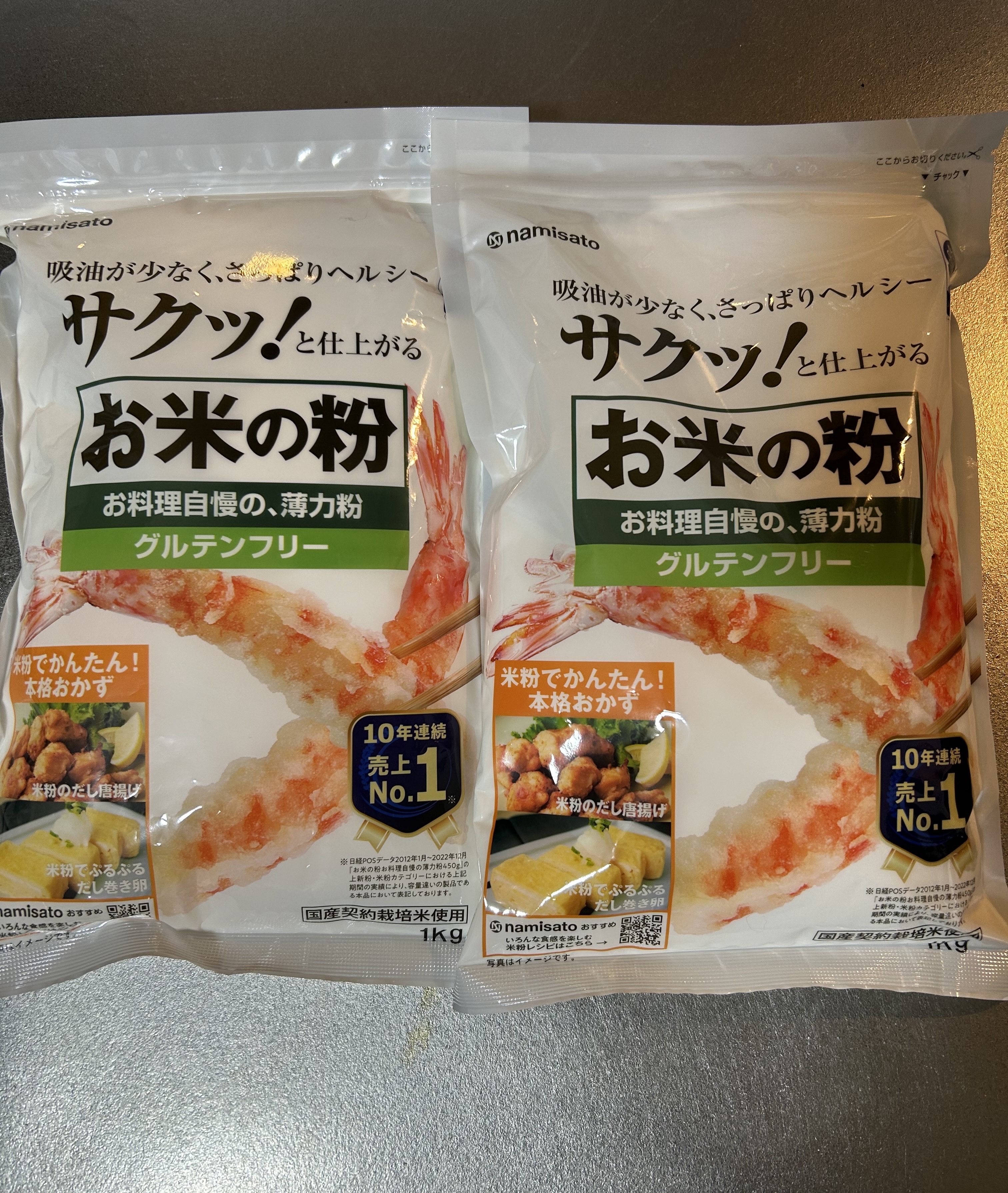 を使ったクチコミ（3枚目）