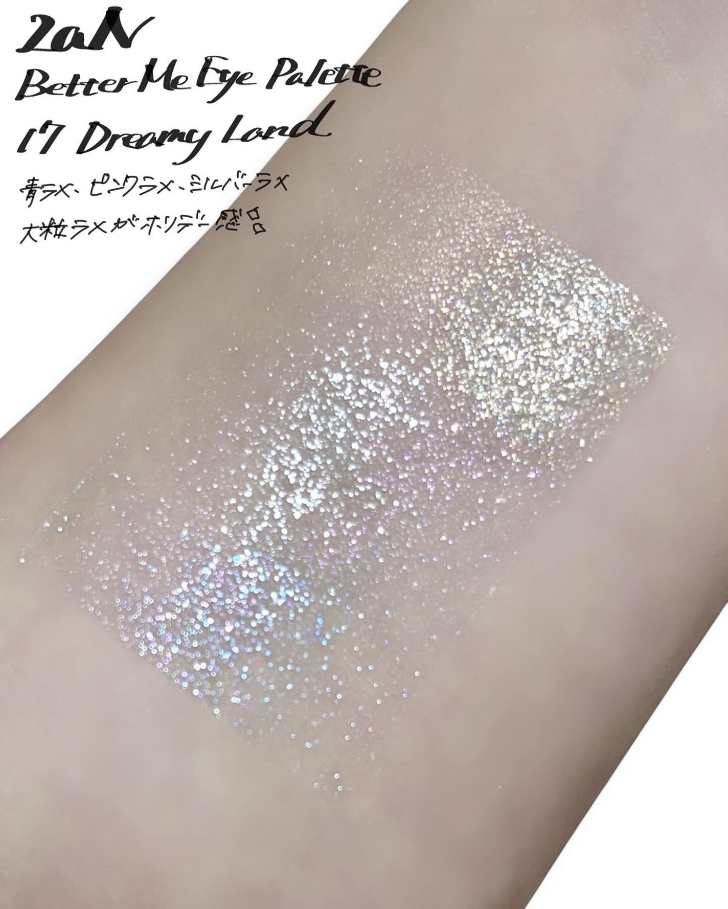 ベターミーアイパレット/2aN/マルチパレットを使ったクチコミ(2枚目)