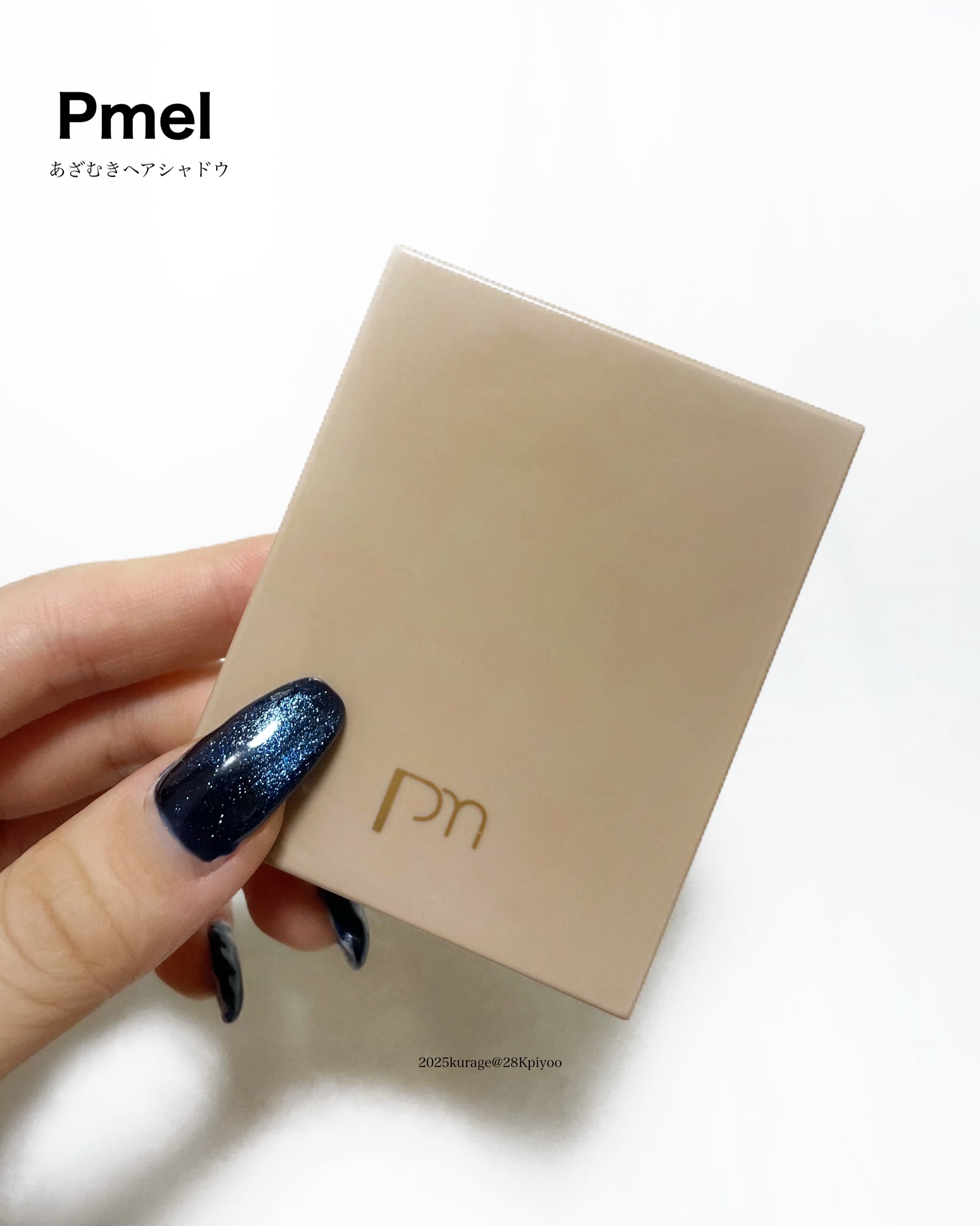 あざむきヘアシャドウ 万能ブラウン/pdc/シェーディングを使ったクチコミ（3枚目）