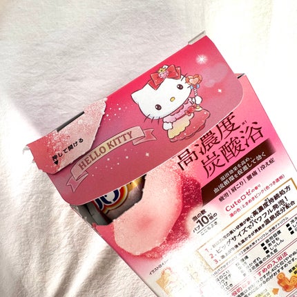 ã¡ãã£ãã¥ã¢ãCuteããŒã®éŠããå»è¬éšå€åã/ãã/çé
žç³»å
¥æµŽå€ã䜿ã£ãã¯ãã³ãïŒ4æç®ïŒ