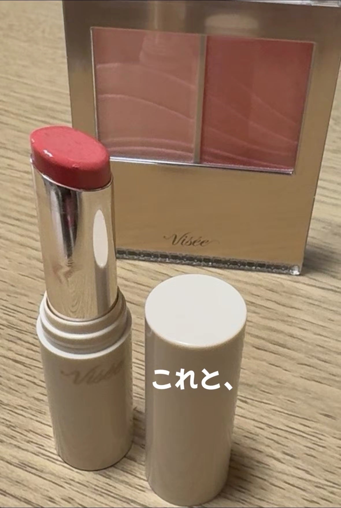 洗い流さないトリートメント/GROWUS/アウトバストリートメントを使ったクチコミ(1枚目)