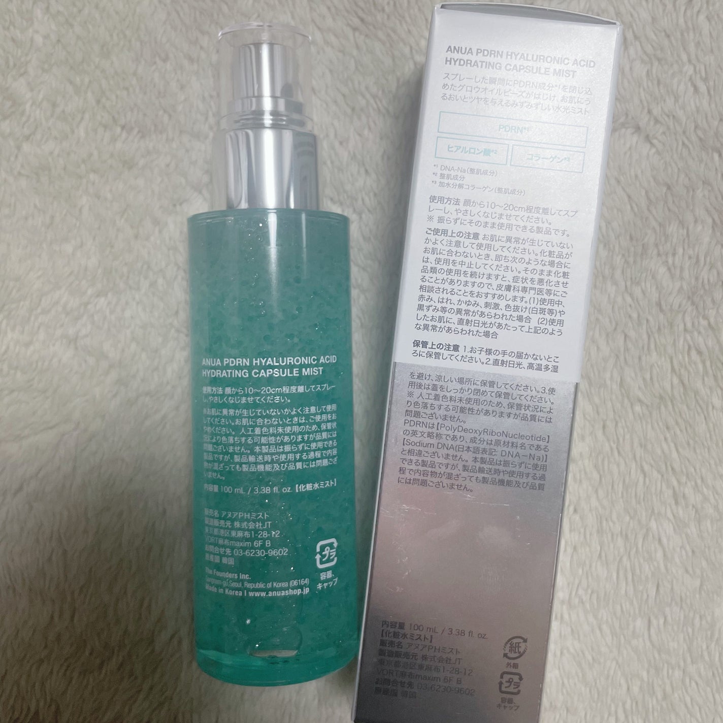 PDRNヒアルロン酸ハイドレイティングミスト/Anua/ミスト状化粧水を使ったクチコミ(3枚目)
