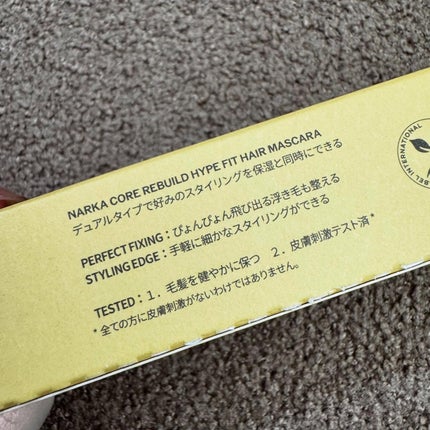 ハイプフィットヘアマスカラ/narka/その他スタイリングを使ったクチコミ(5枚目)