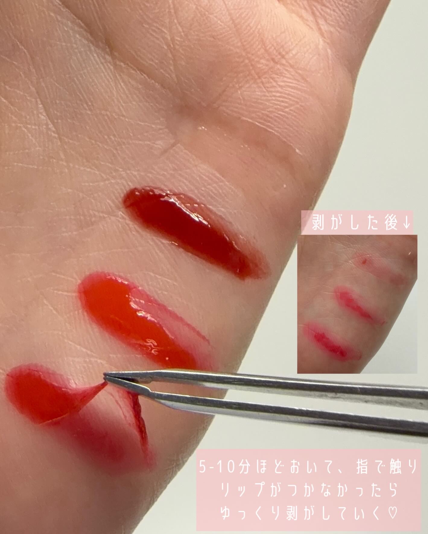 リップグロウオイル/oiad/リップグロスを使ったクチコミ（3枚目）