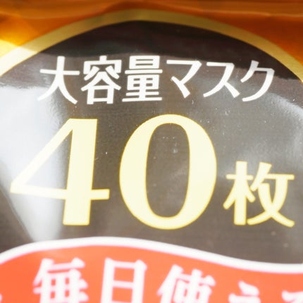 超濃厚保湿 マスク EX/クリアターン/シートマスク・パックを使ったクチコミ(4枚目)