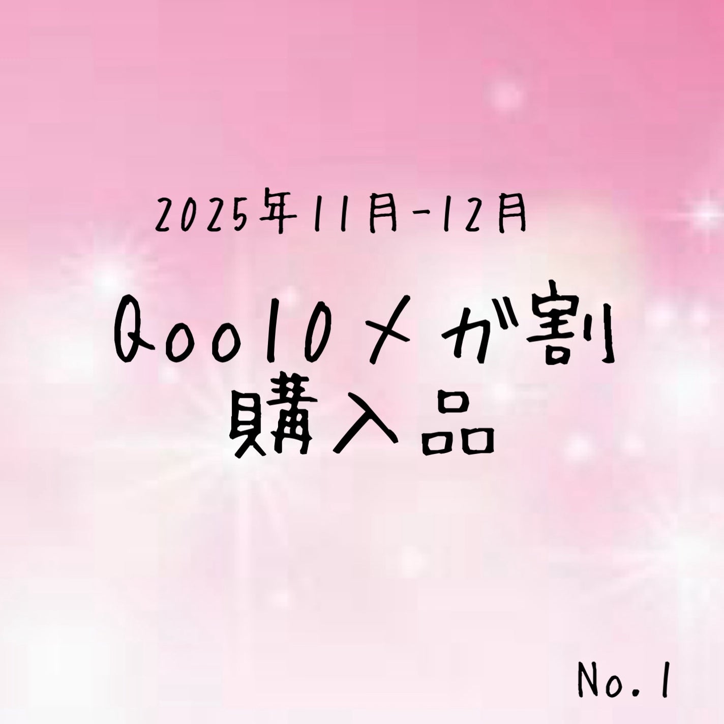 エクスパート カラー プライマー フォー アイズ/VDL/化粧下地を使ったクチコミ(1枚目)